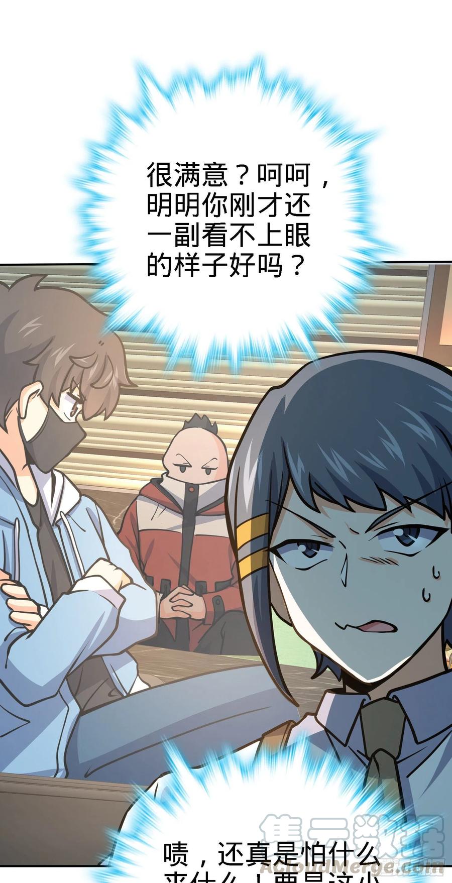 272 谈判开始36