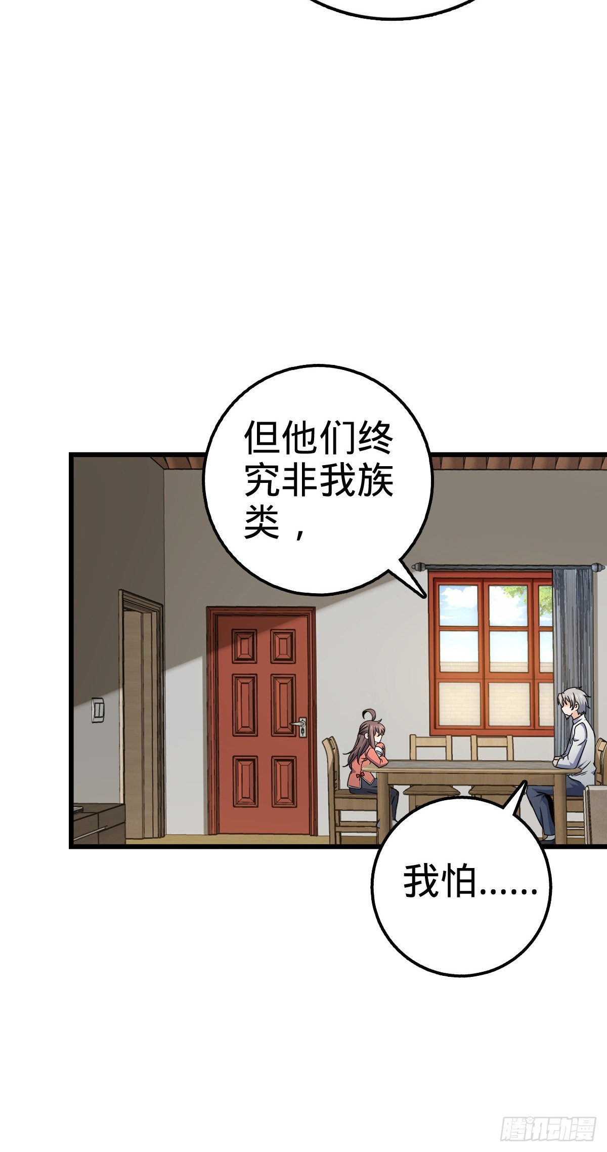 500 聂廷的去向36