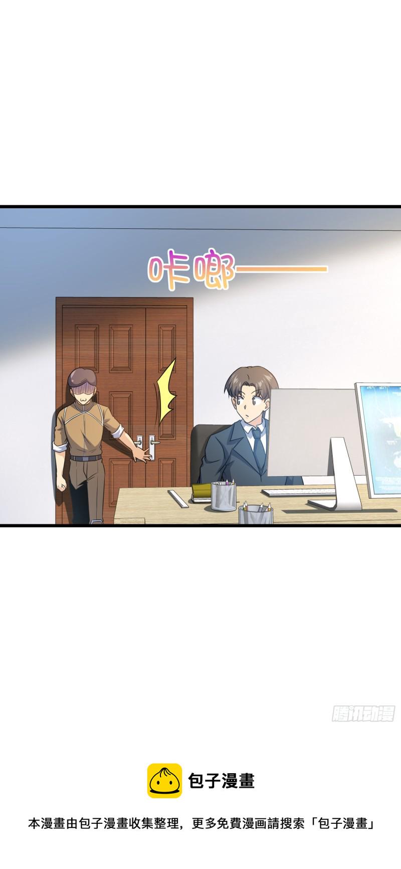 239 卡洛儿的悲伤35