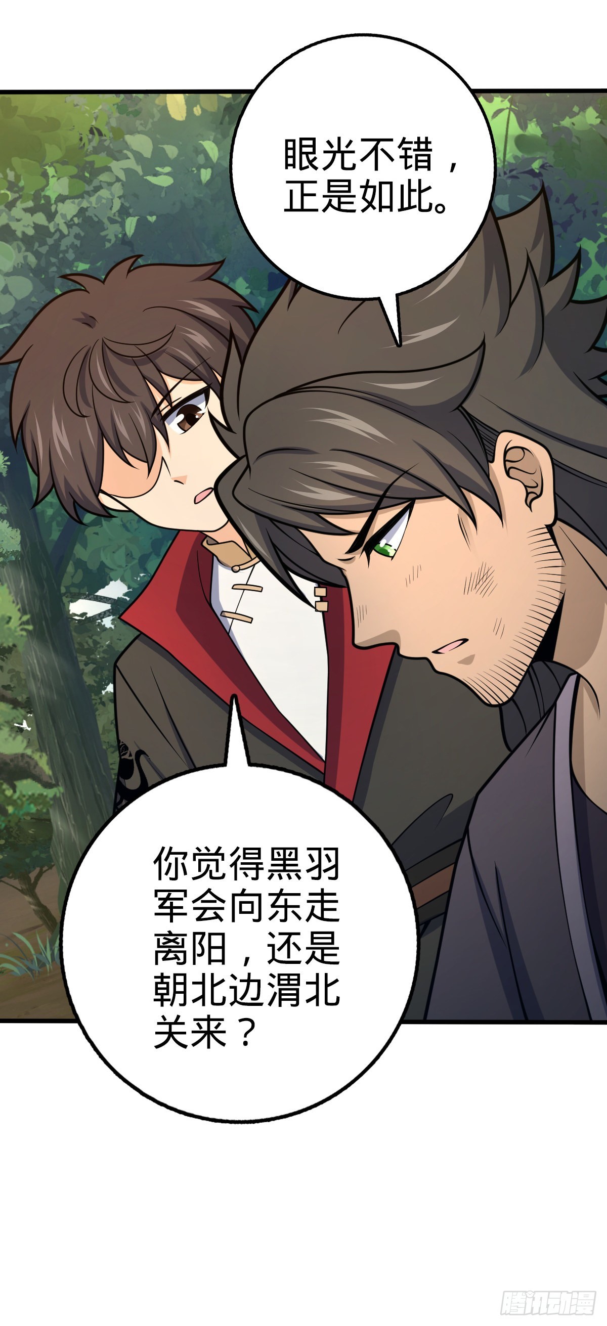 543 沦陷13