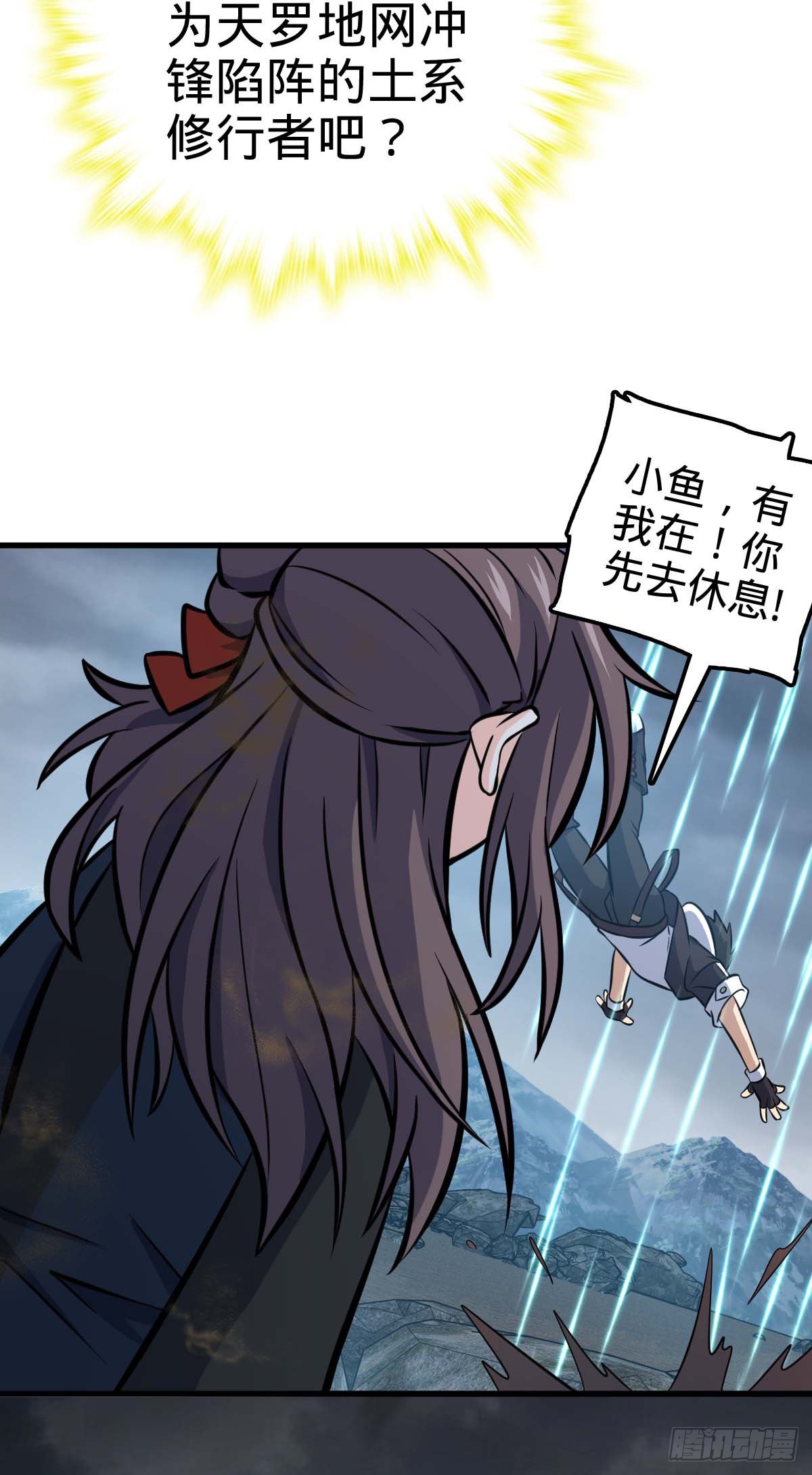 480 “拘魂真凶”63