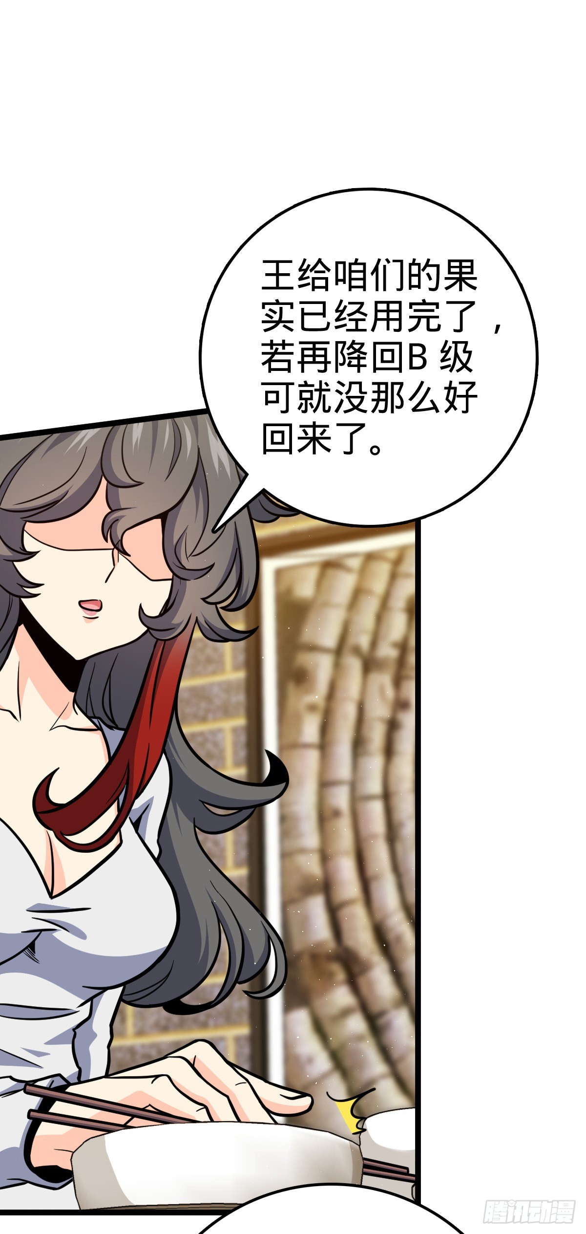 506 祈求平安归来16