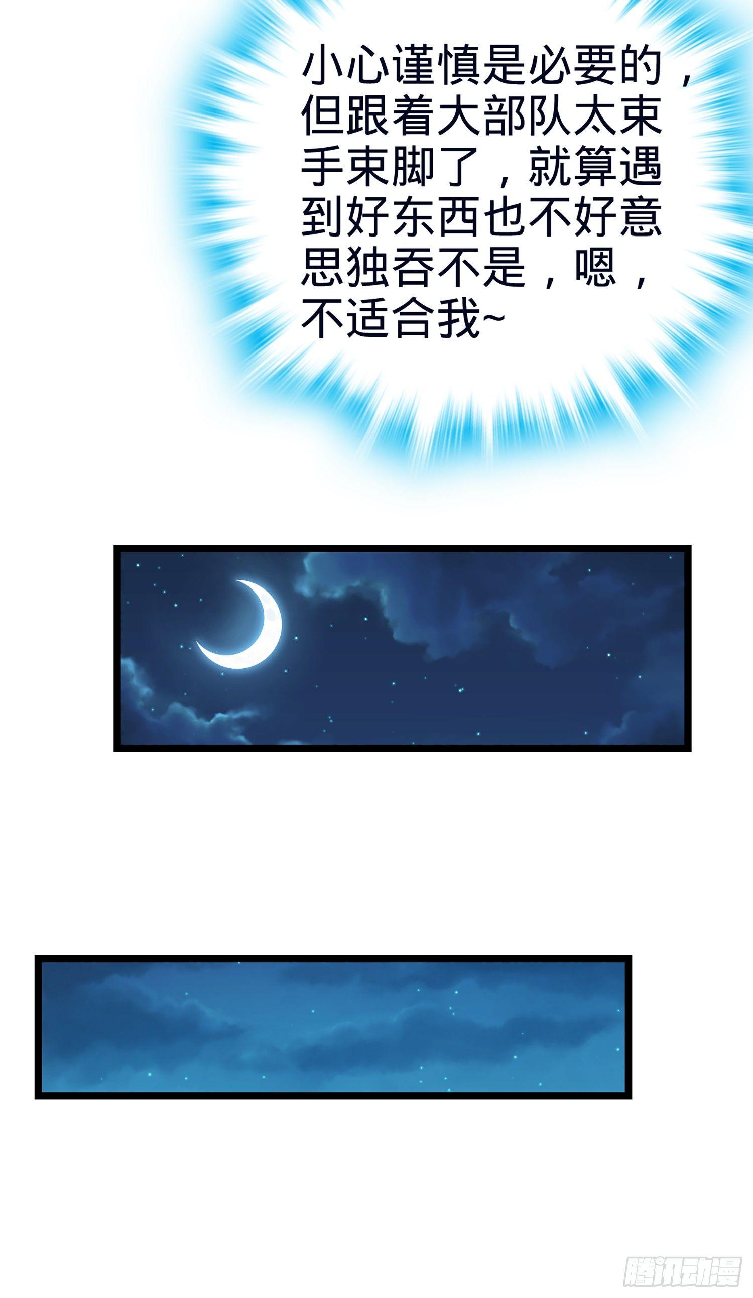 78 我爲国家流过血82