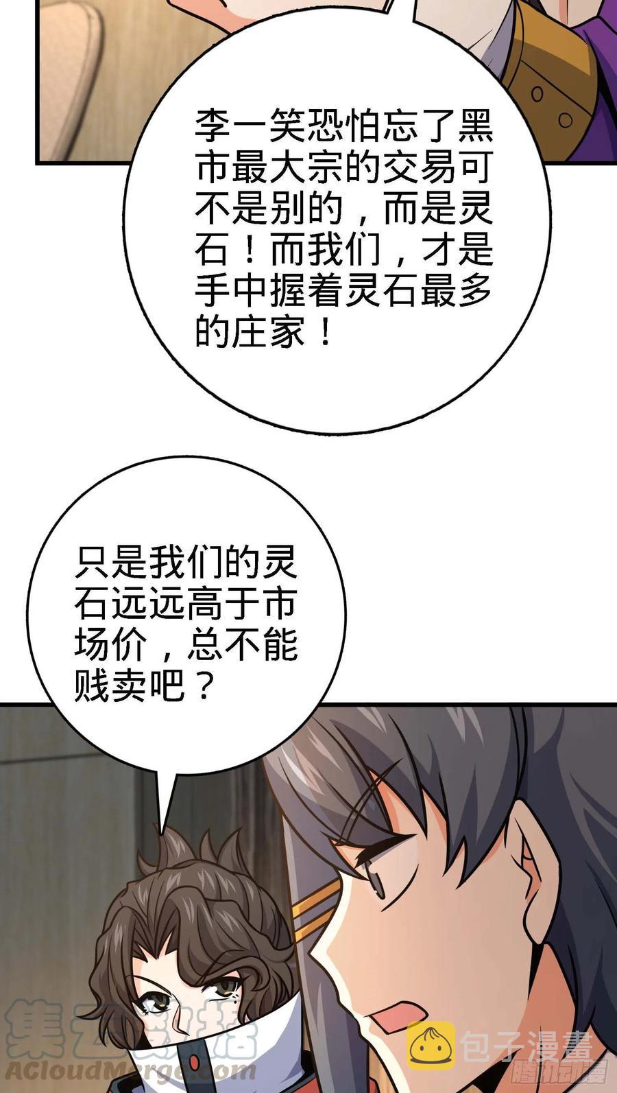 274 一环套一环的坑3