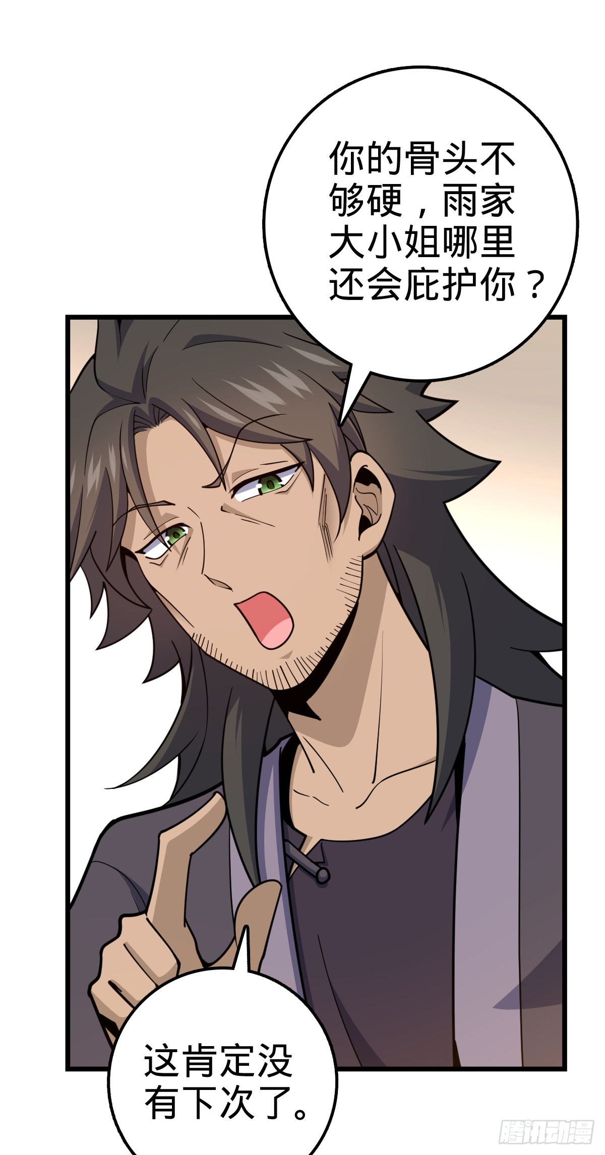 500 聂廷的去向8
