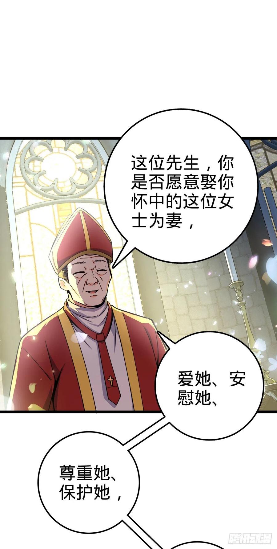 377 世纪婚礼51