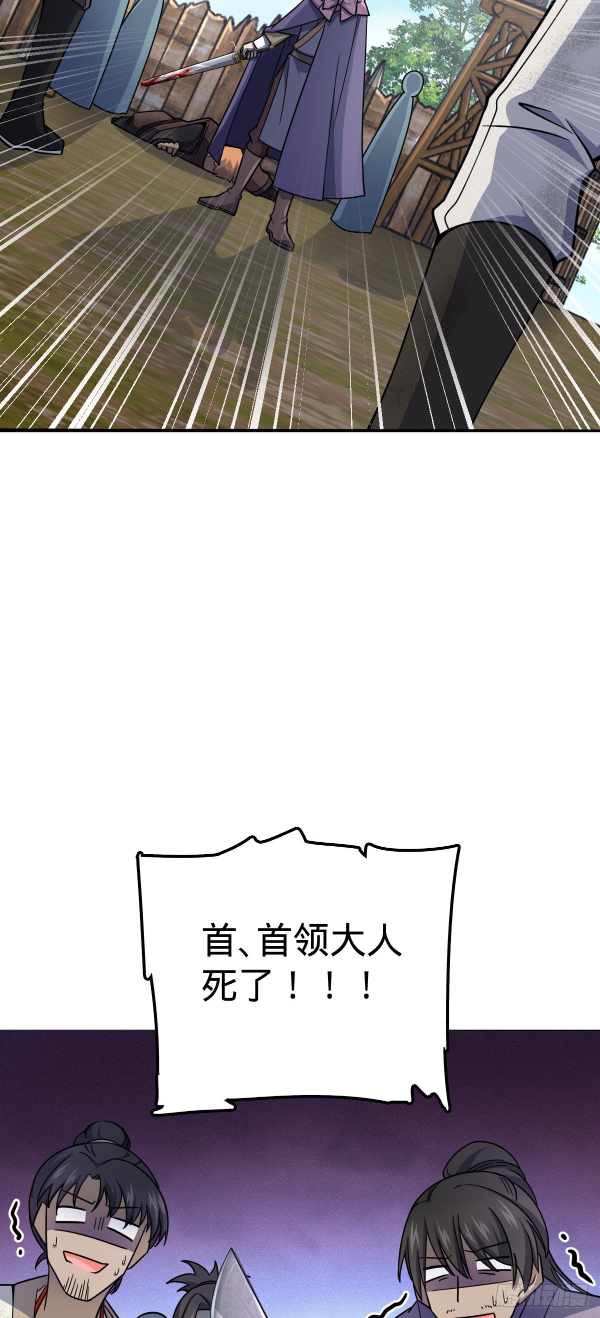 524 黑炭历险记36