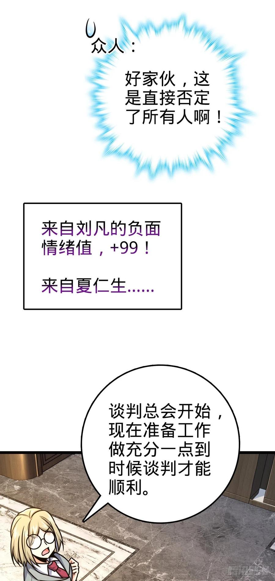 326 赵永臣57