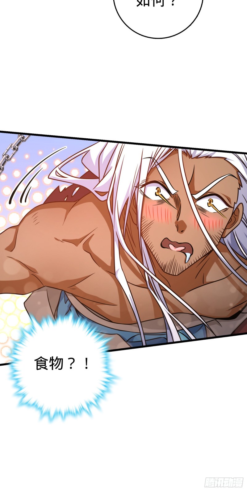 283 跳出剑道樊笼10
