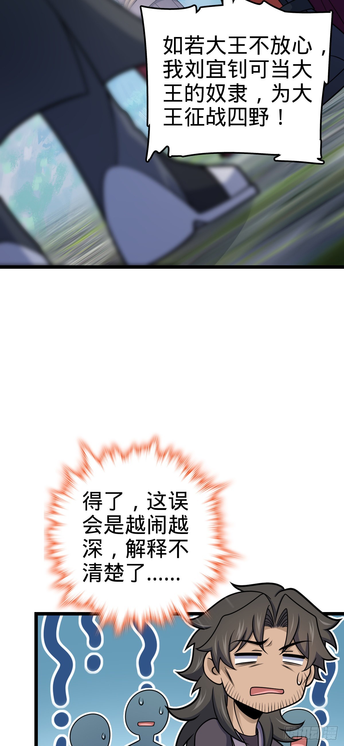 558 旗子已立好50