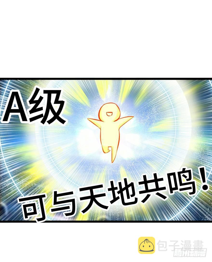 07 神秘基金会17