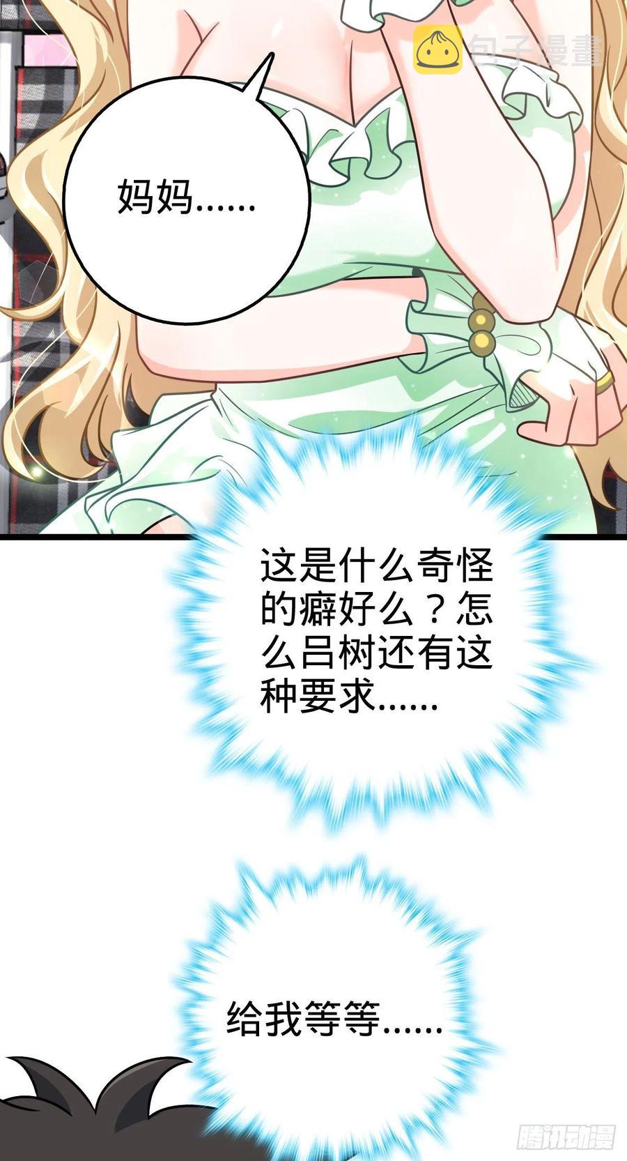 373 充满善意的世界47