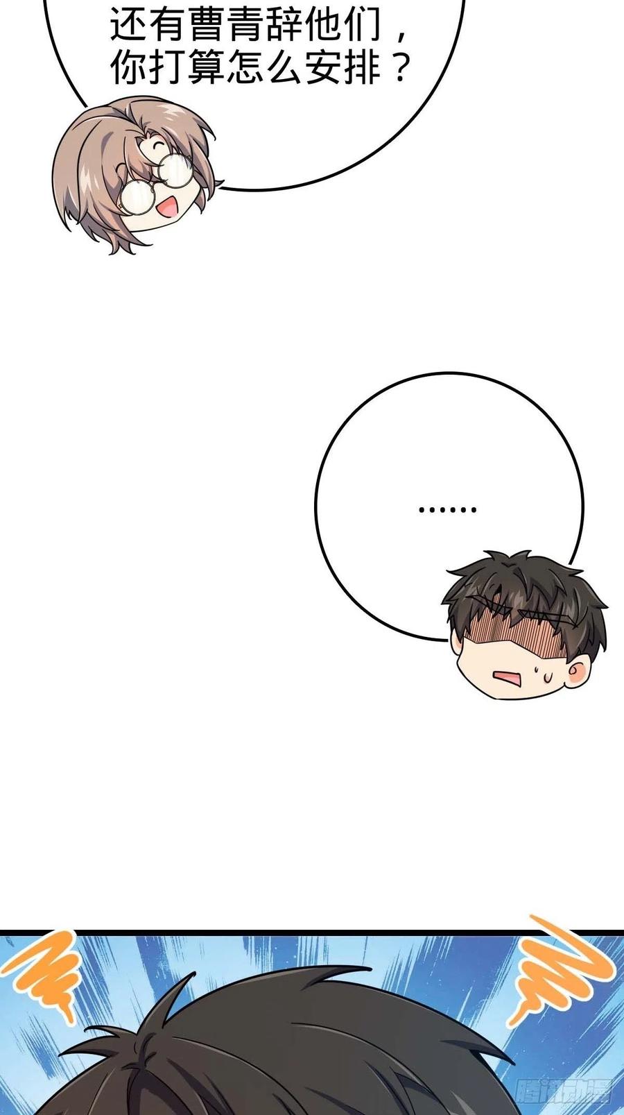 365 私奔43