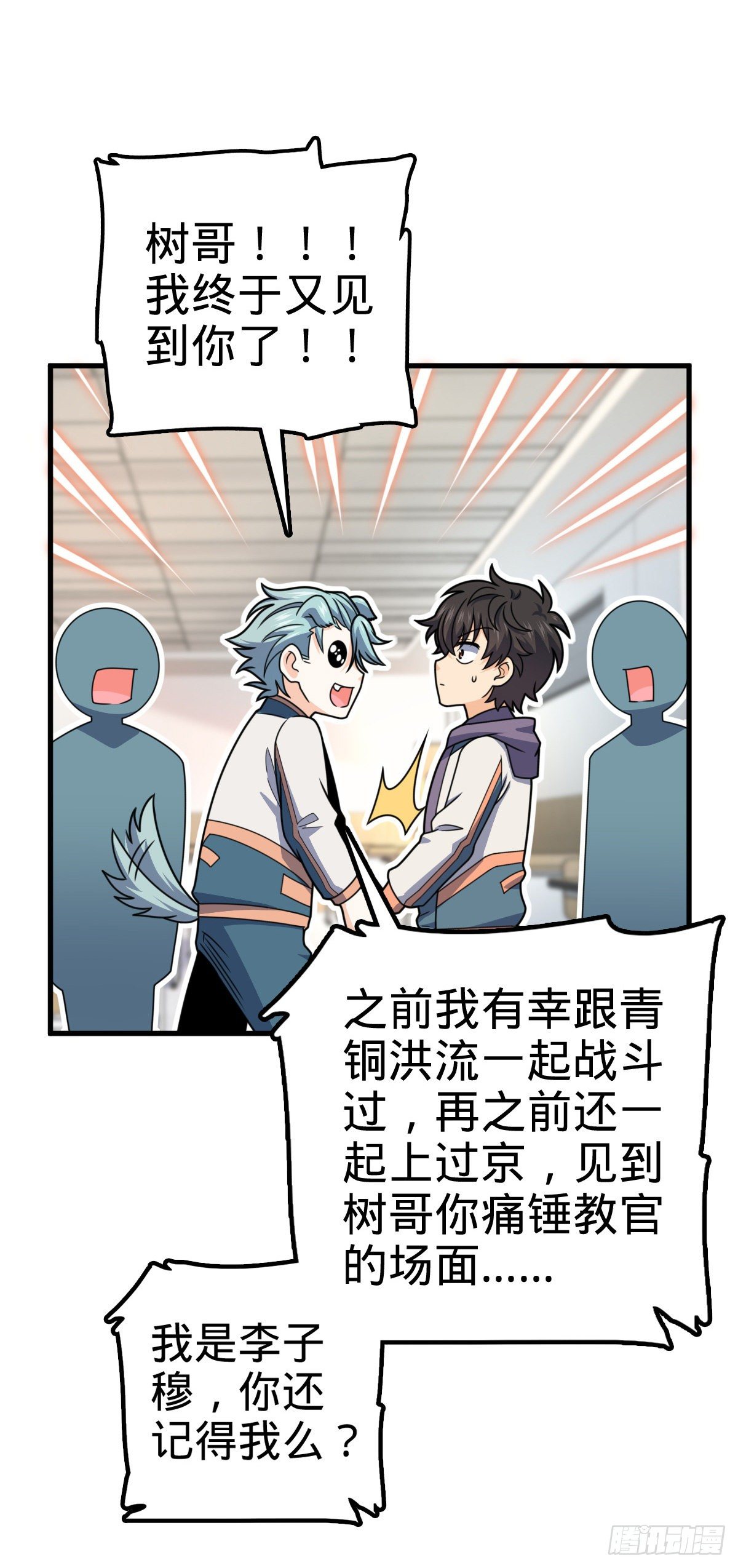 419 卡洛儿的表情32