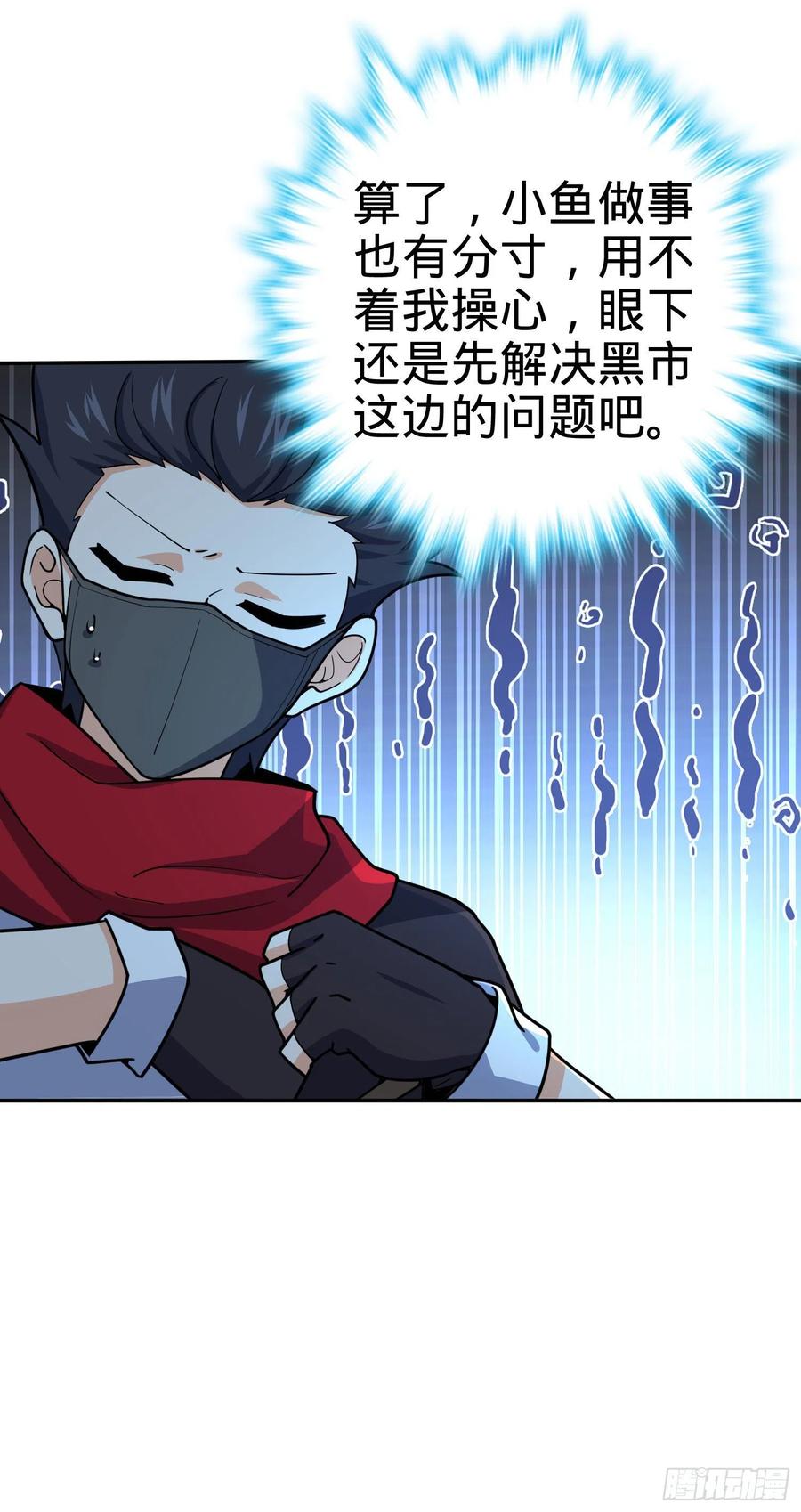 269 肠胃不好1