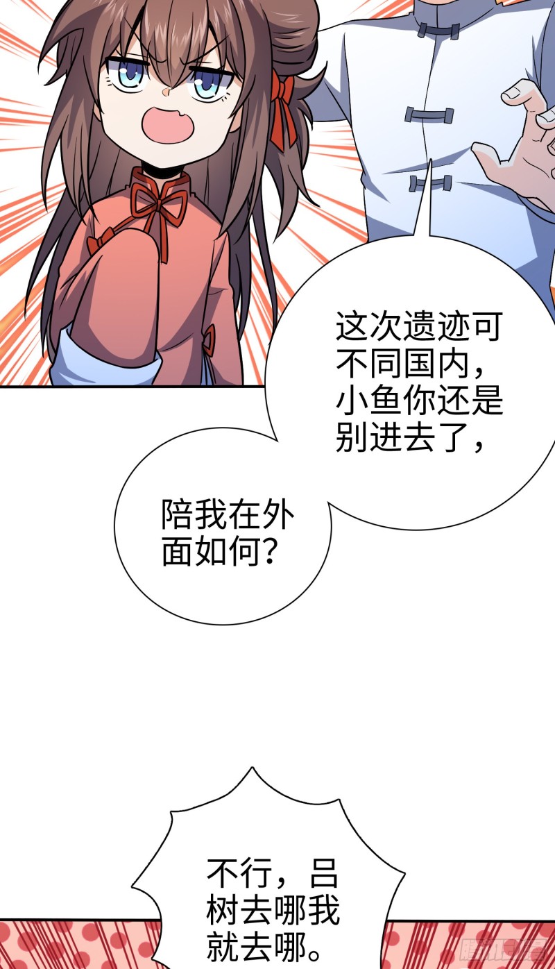 148 史上坑徒弟之最27