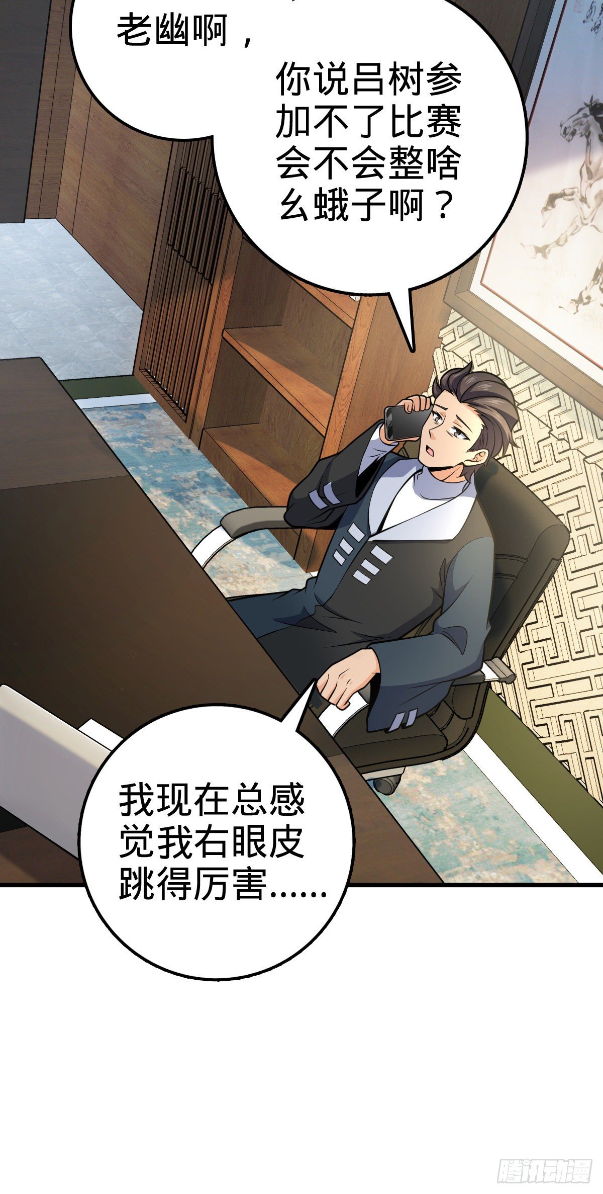 419 卡洛儿的表情42