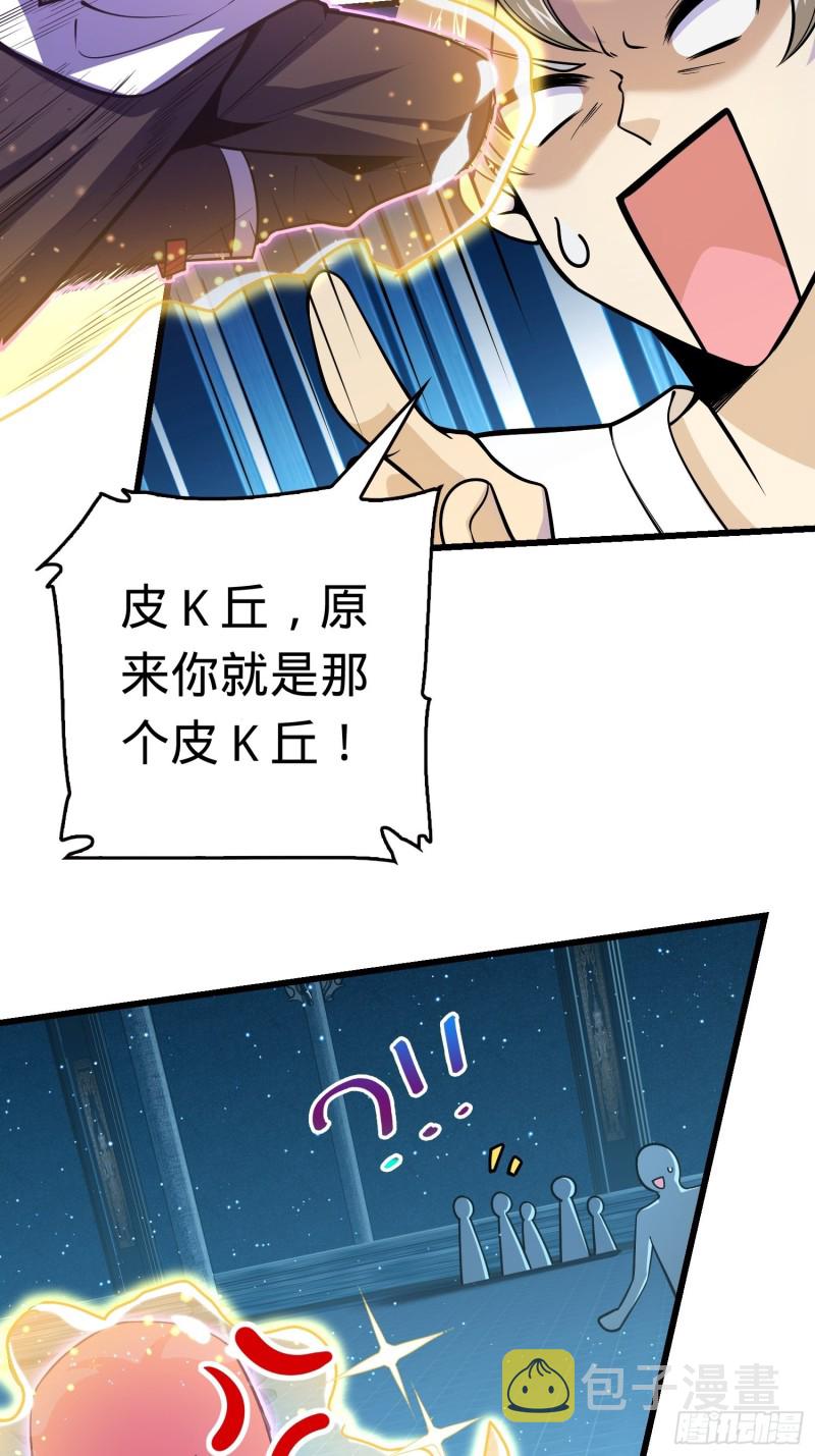 184 伏杀野际雄信50