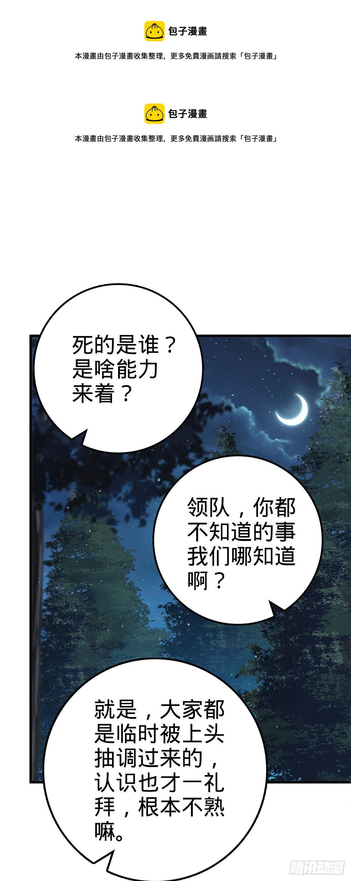 451 引诱24