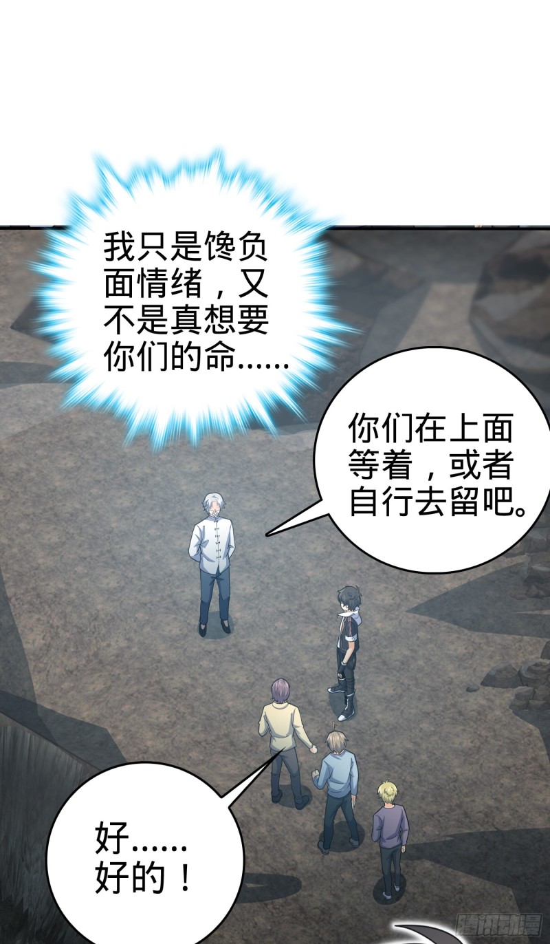 172 误打误撞21