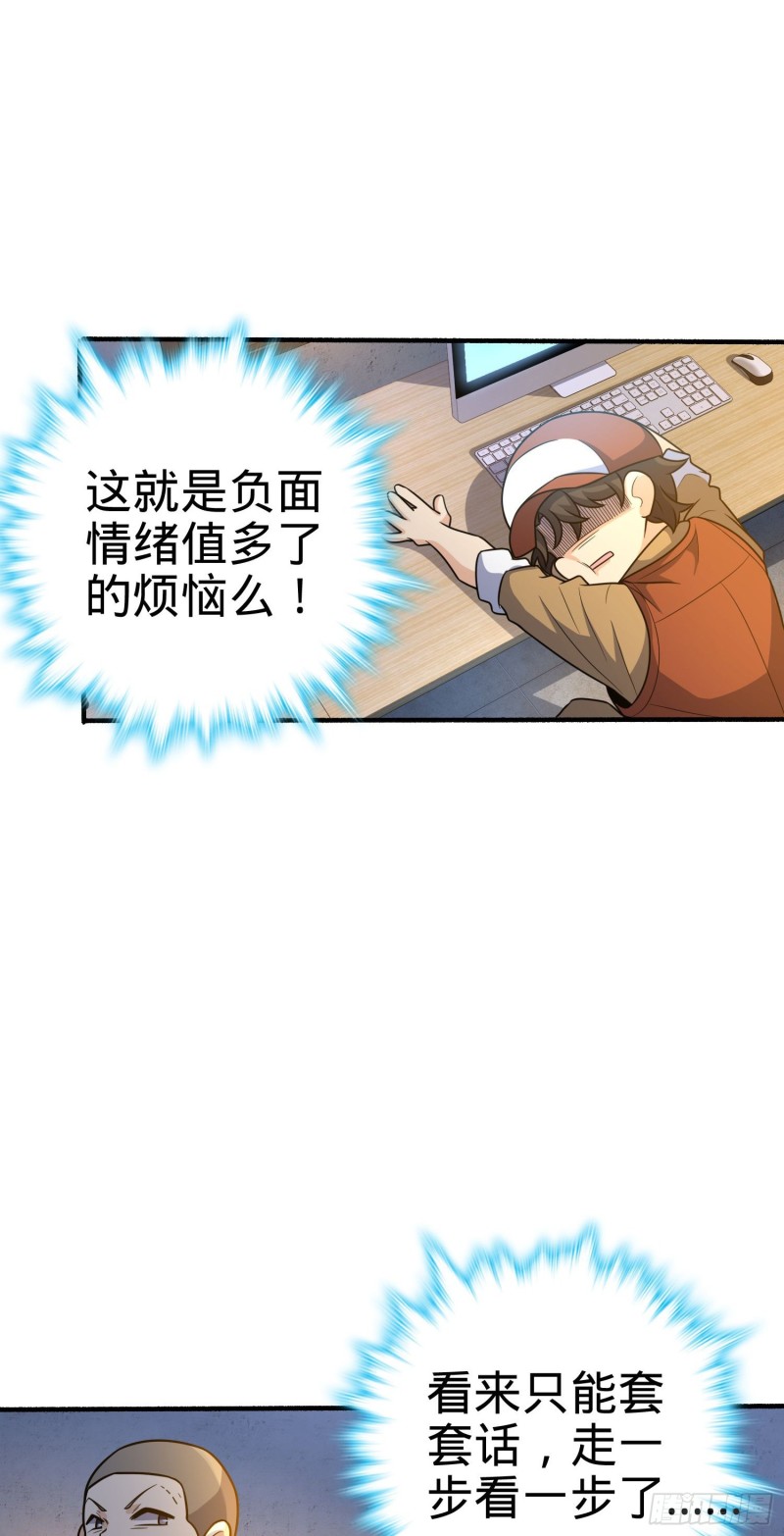 234 分岔系异能8