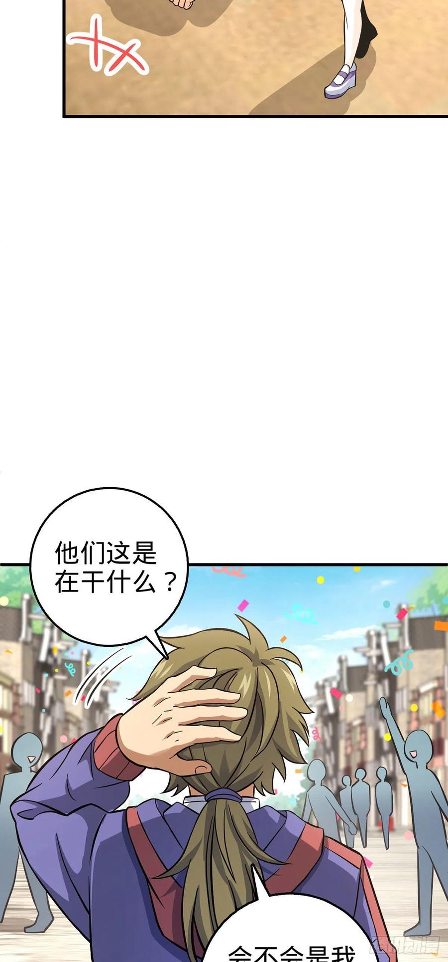 376 爲了正义20