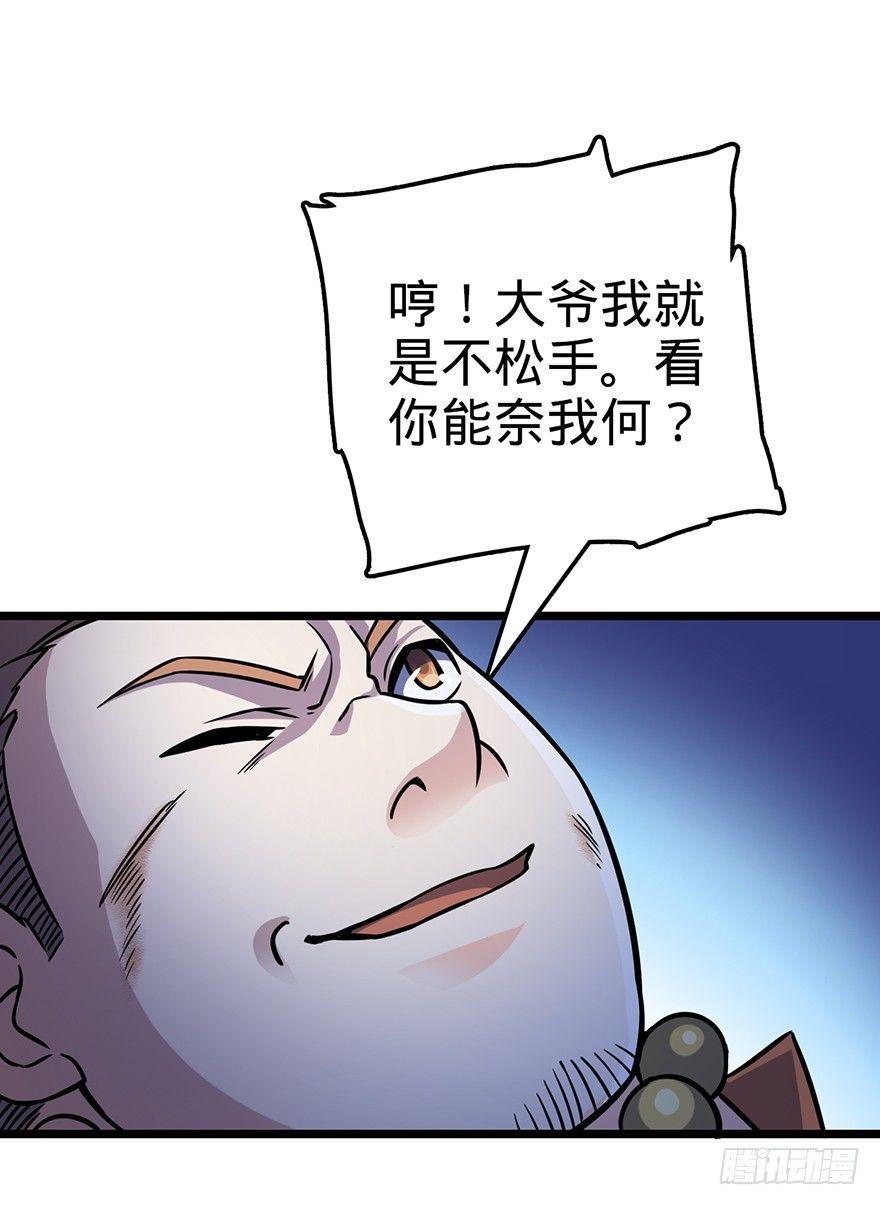 45 强强相对46