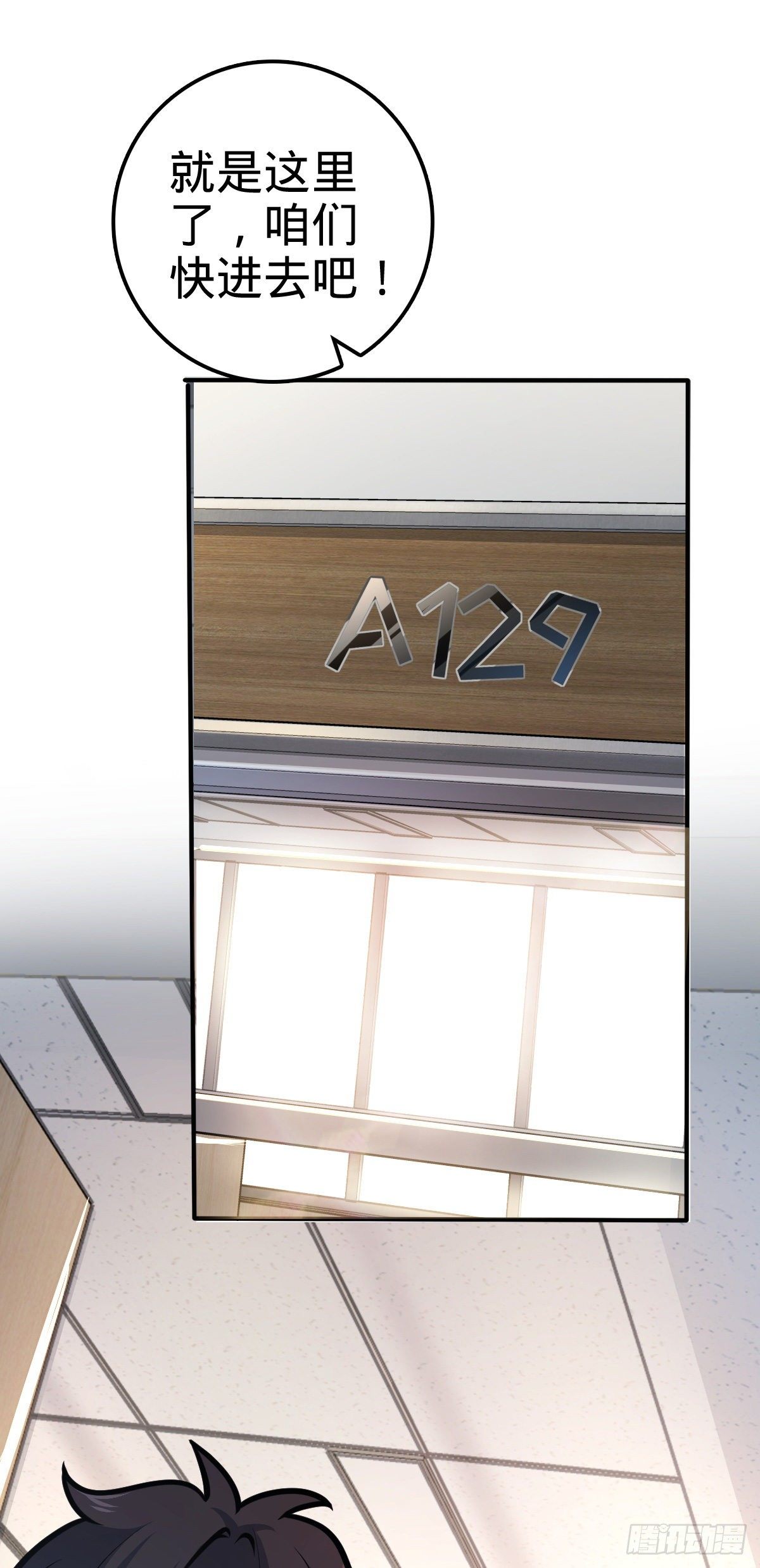 396 入学洛神修行学院48