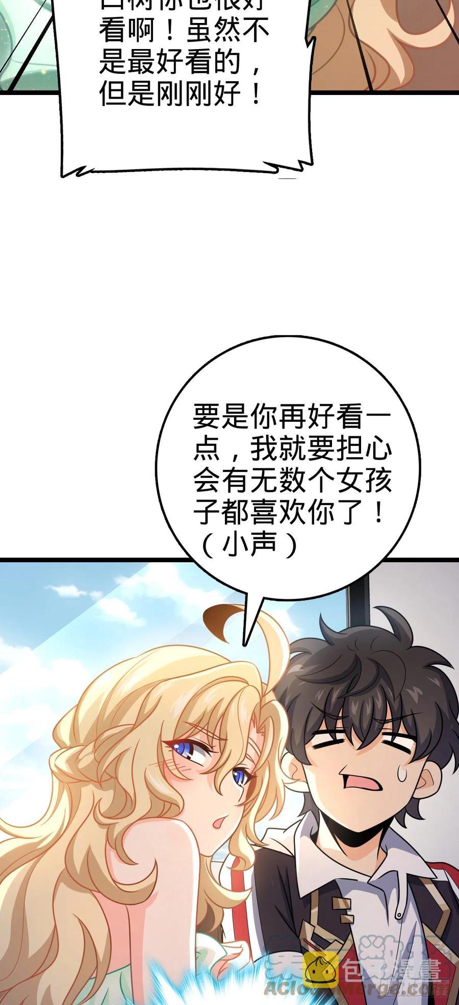 367 命运36