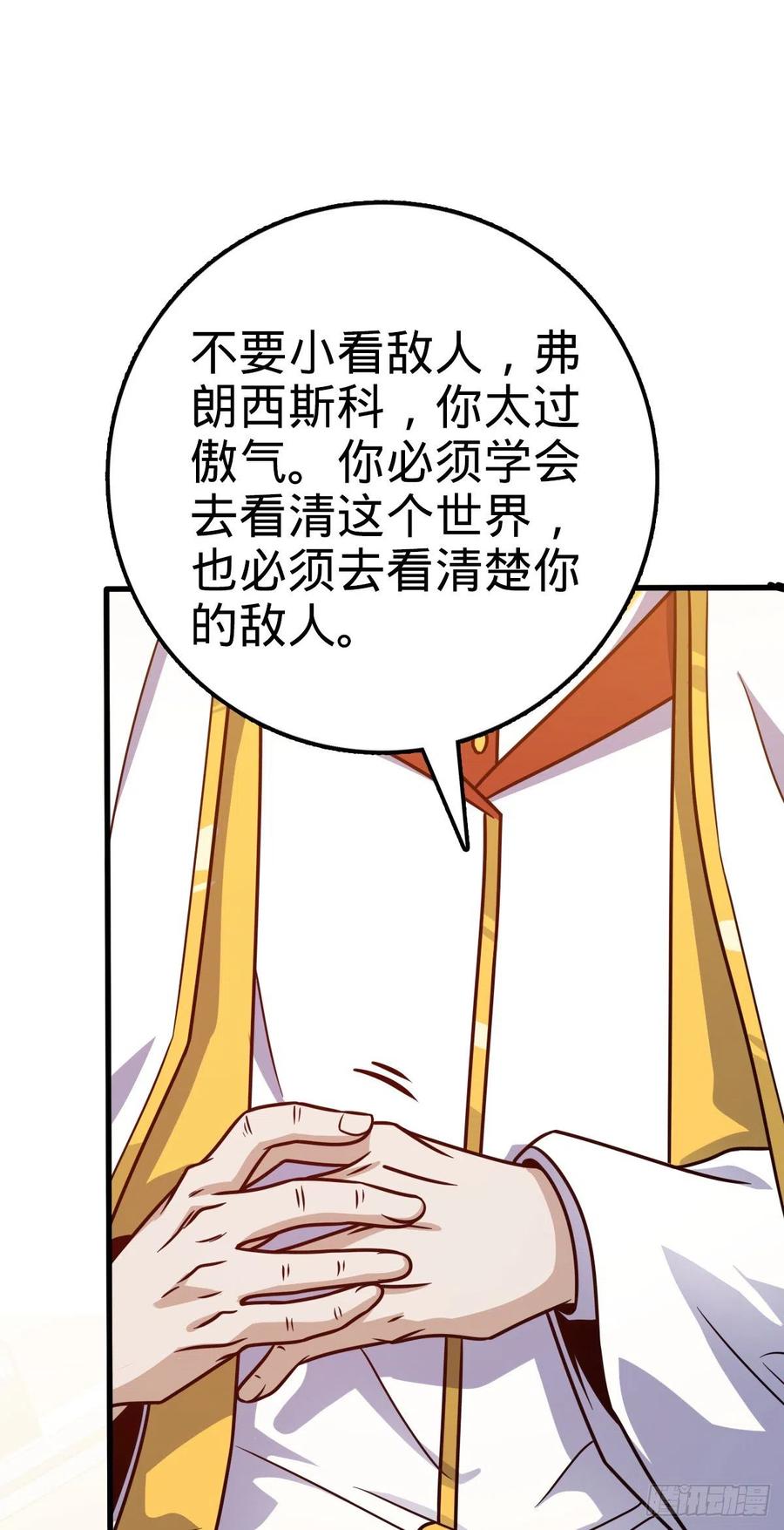 368 卡洛儿牌充电宝17