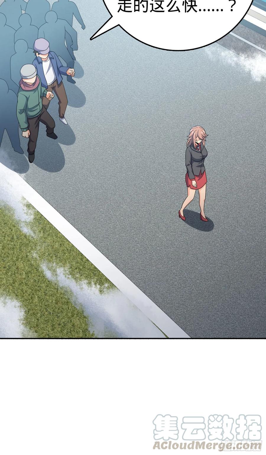 256 草莓计划18