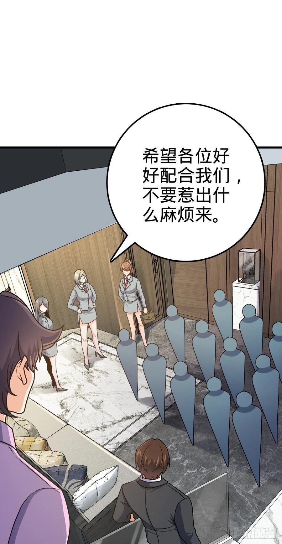 324 偷家8