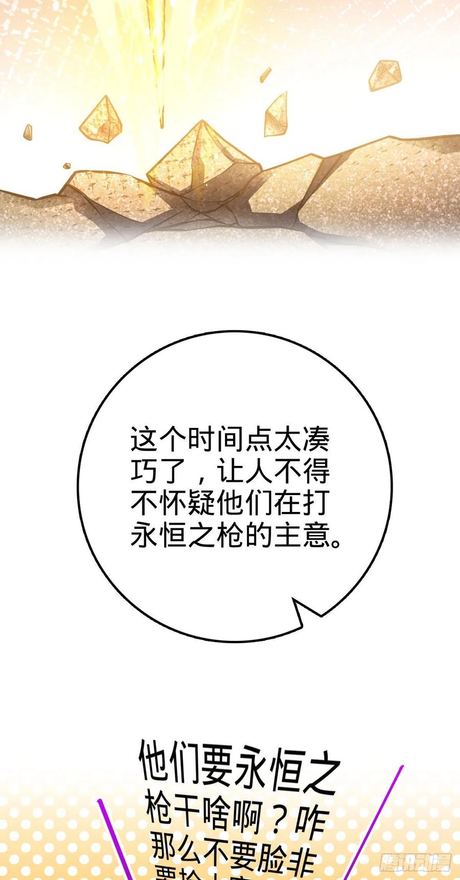 353 保护卡洛儿56
