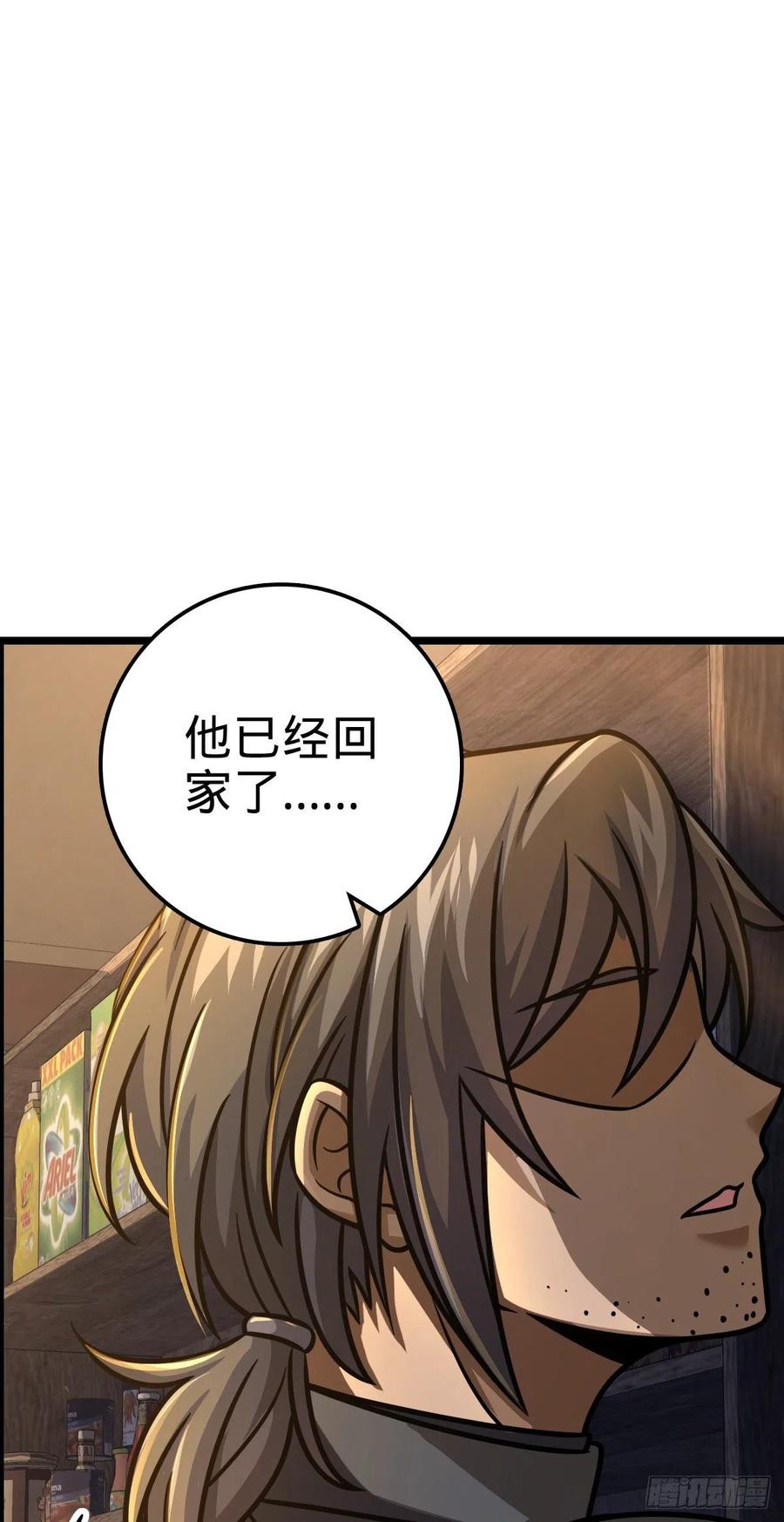 326 赵永臣41