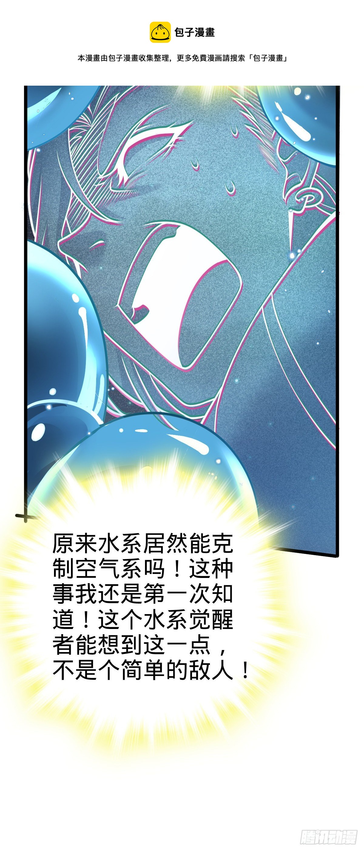 467 改变主意8