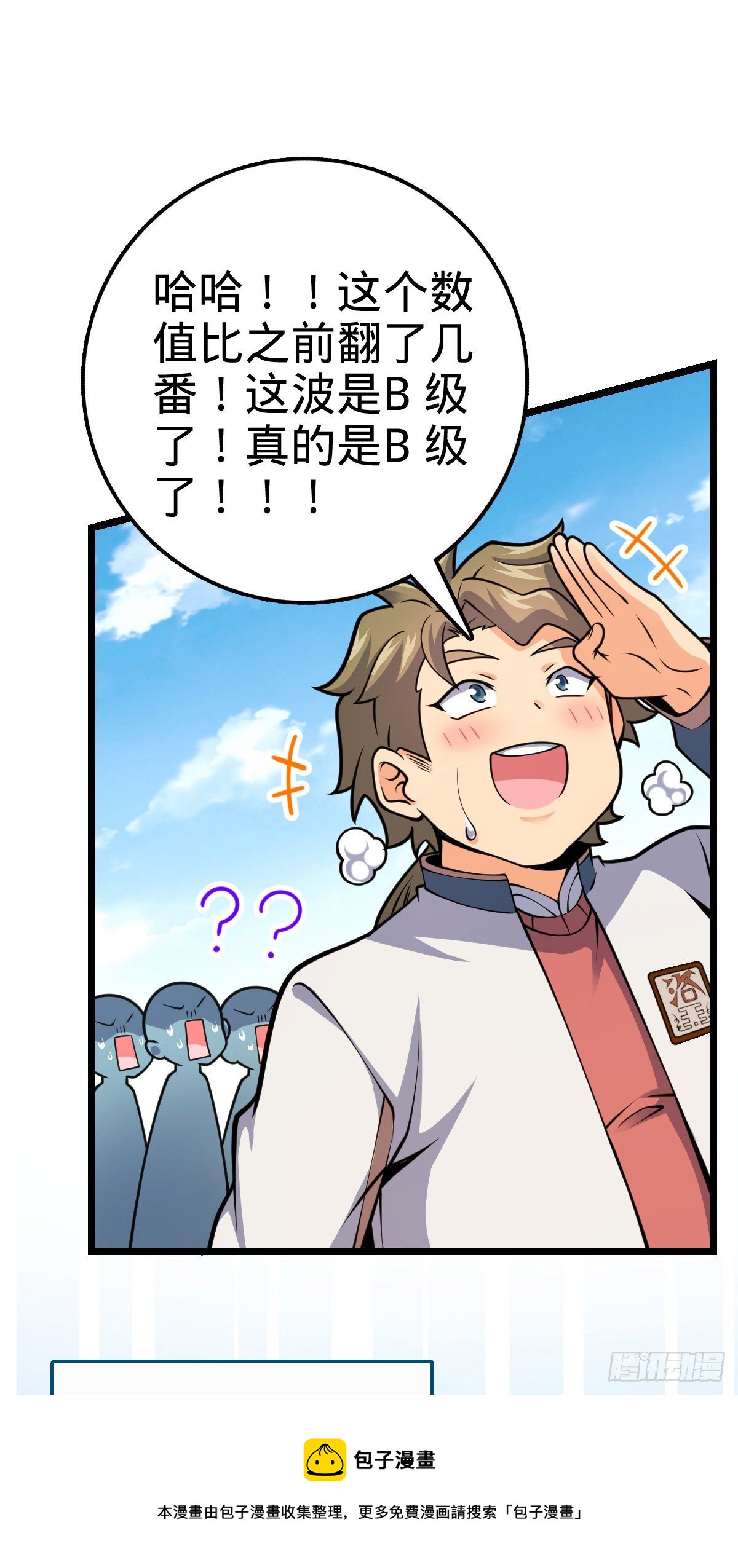 434 开挂系40