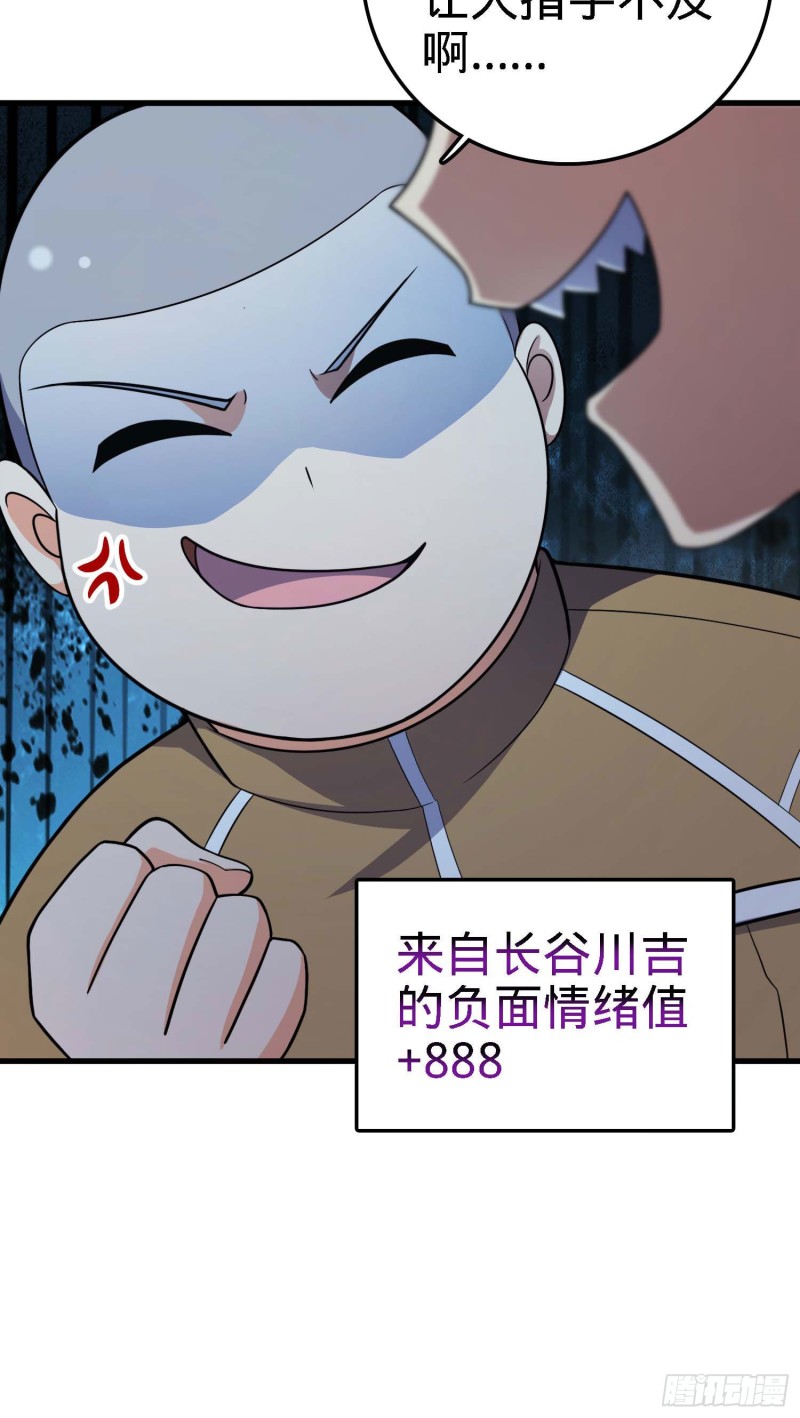238 痴情种子长谷川吉65