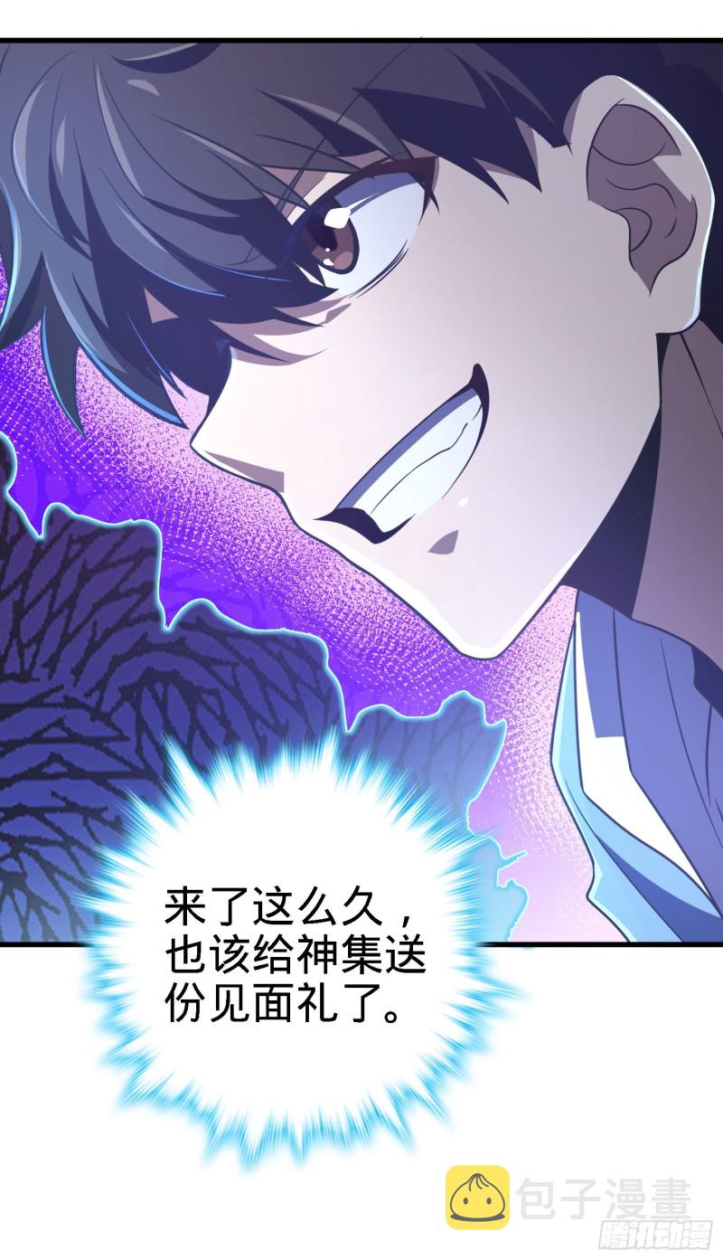 220 深夜杀机49