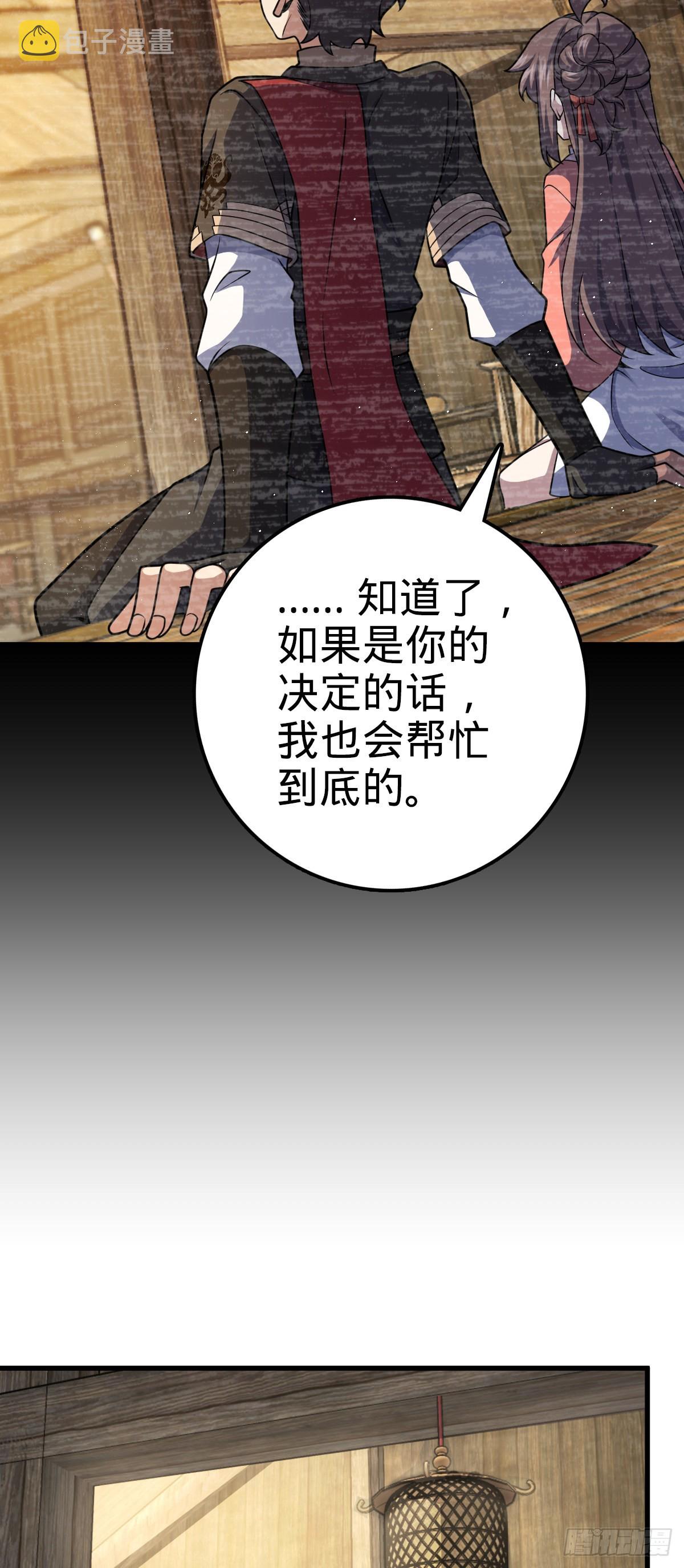 547 武卫军譁变14