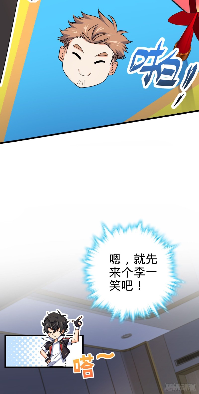 202 回家42