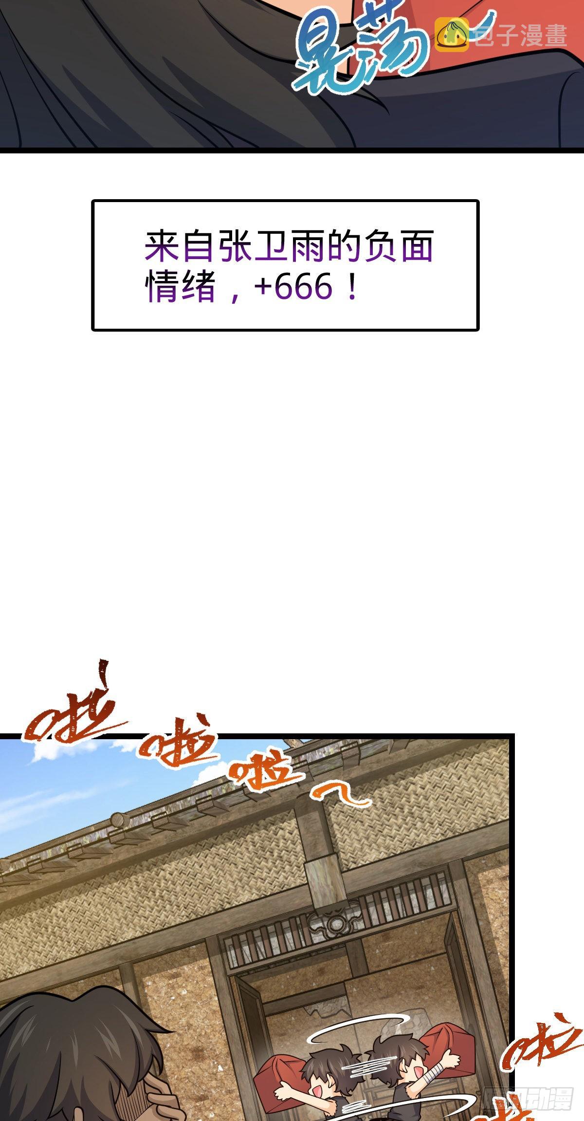 503 真香29