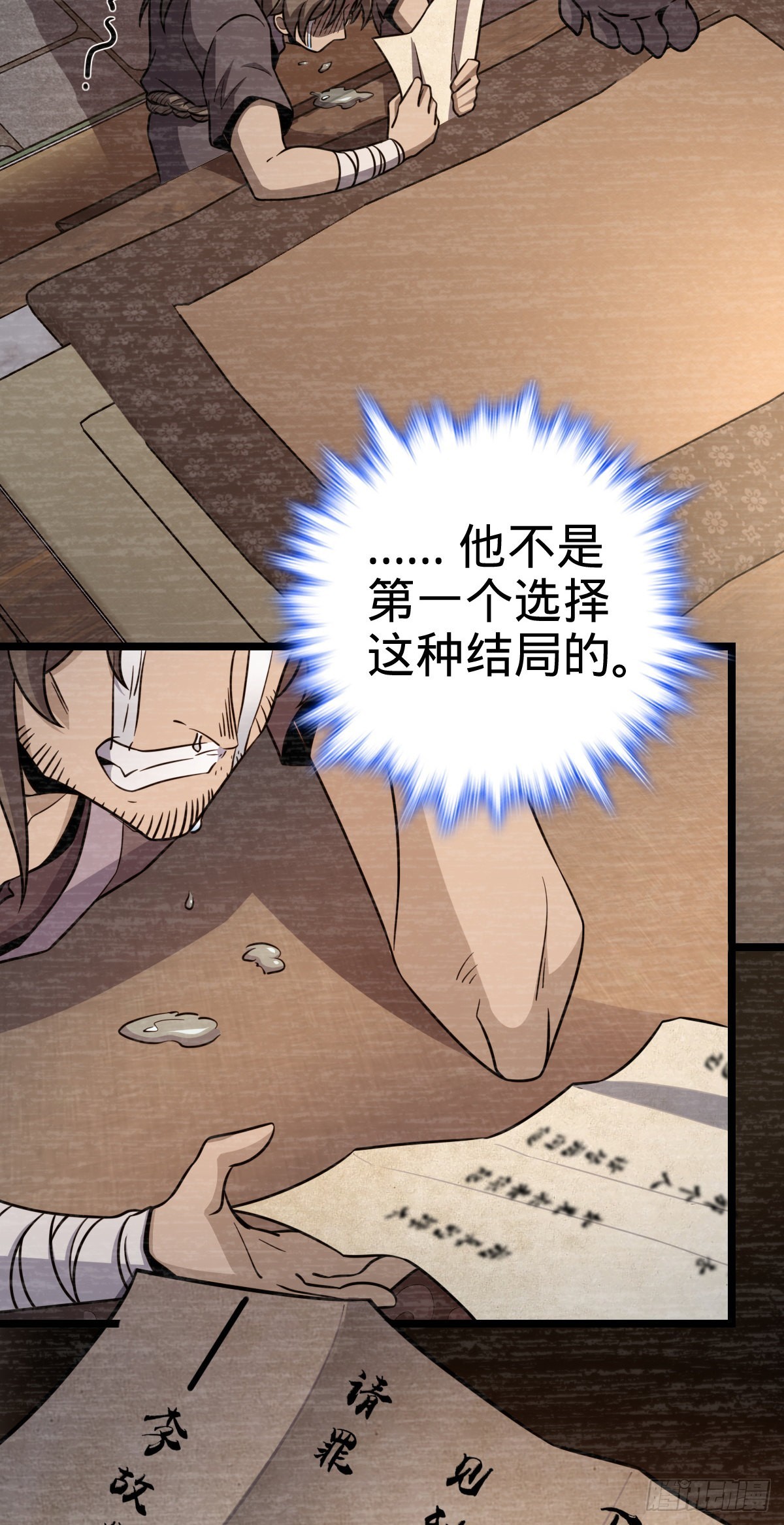 515 内殿直张大人44
