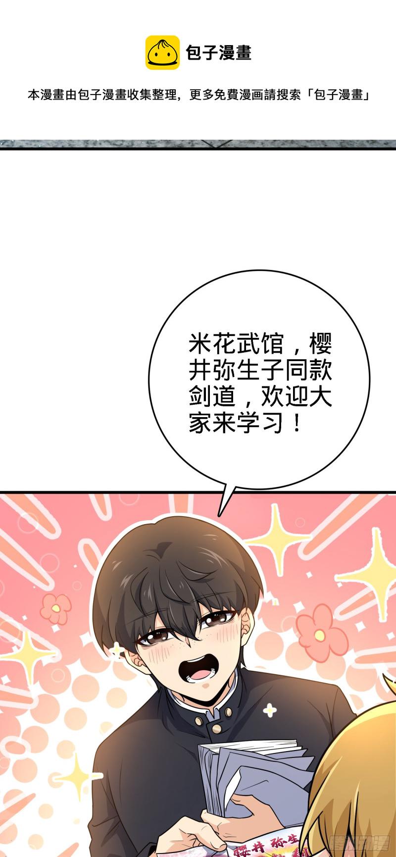 220 深夜杀机9