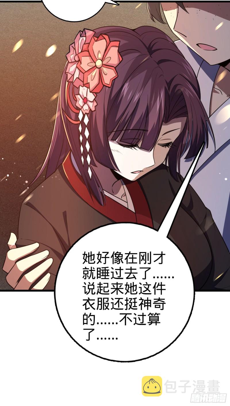230 离开46
