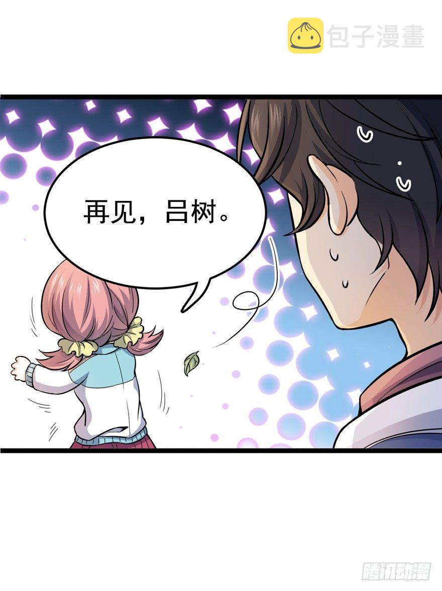10 原来是美男11