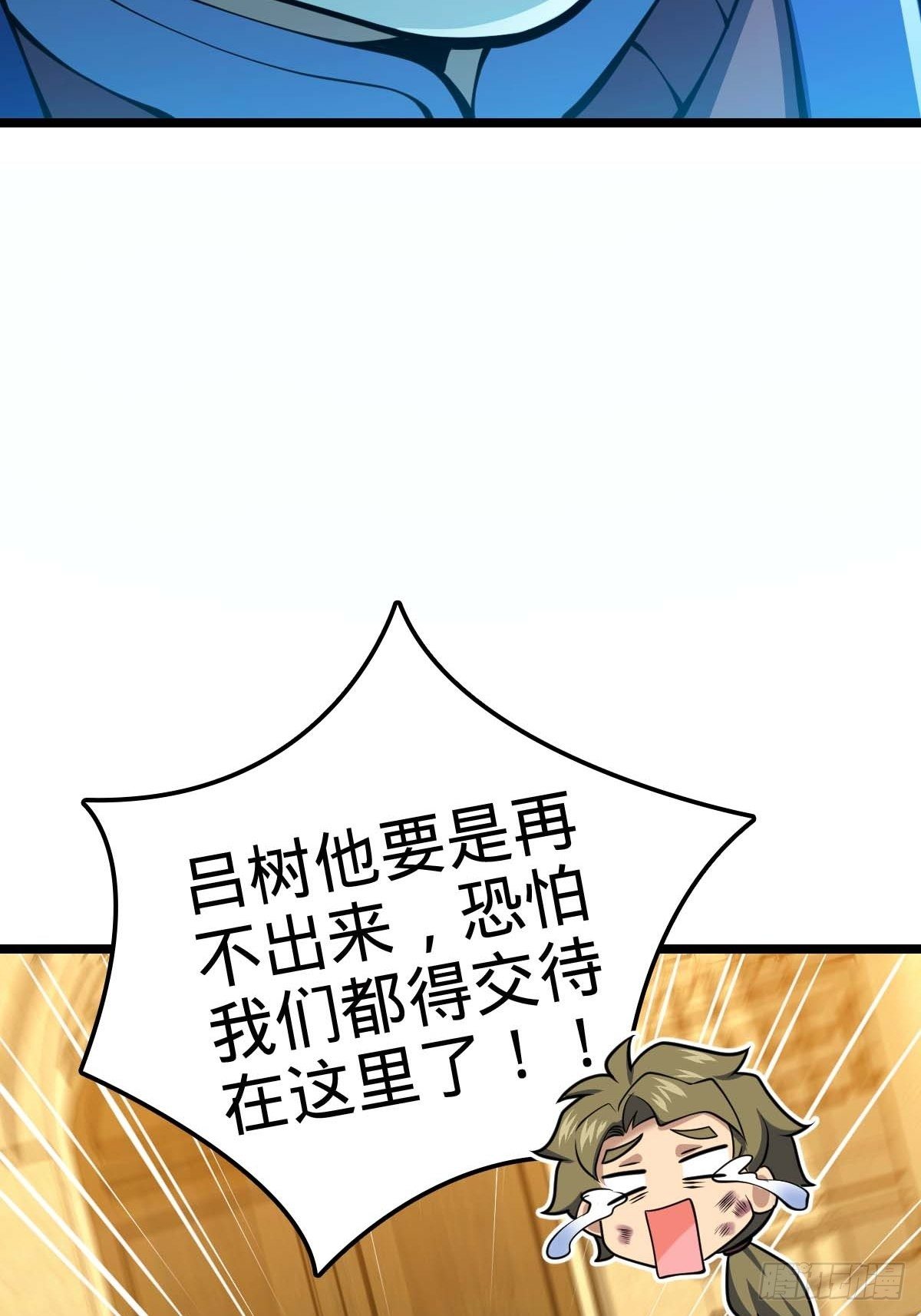 379 血色战斗46