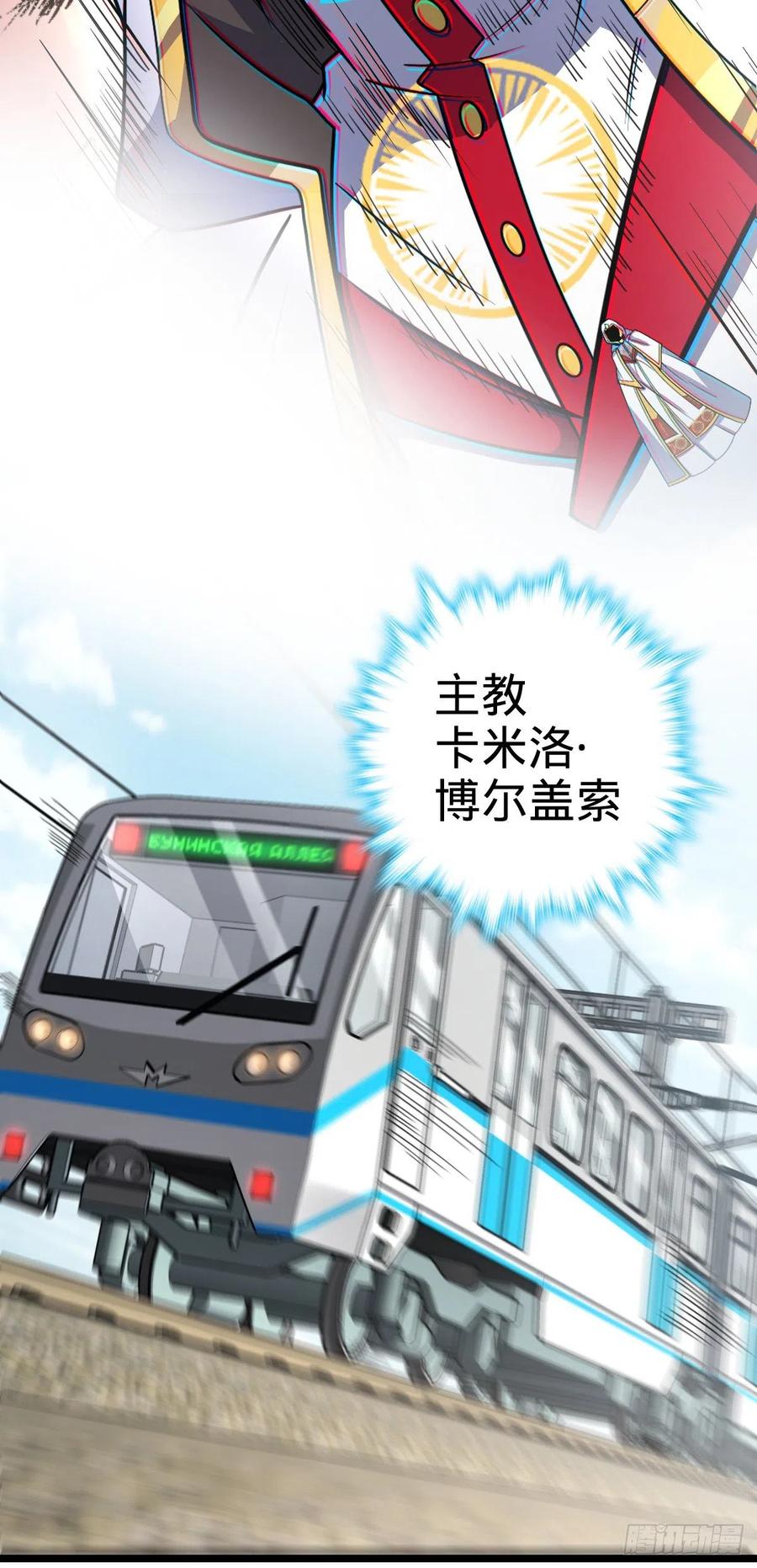 367 命运4