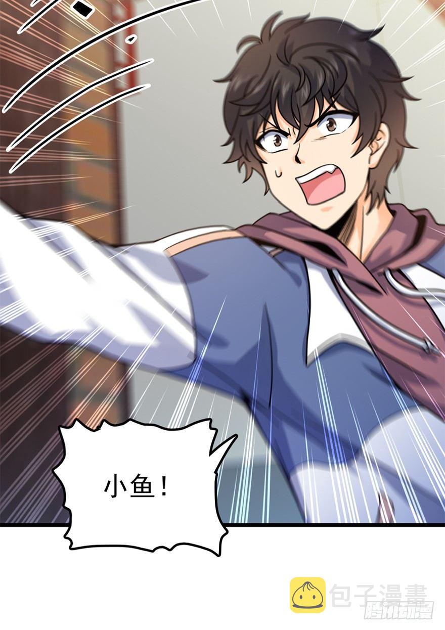 19 有朋自远方来？45