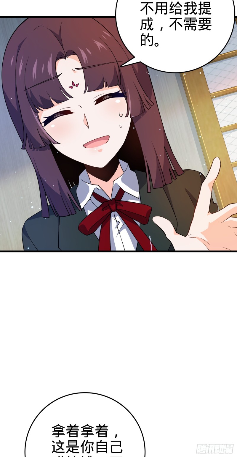 220 深夜杀机36