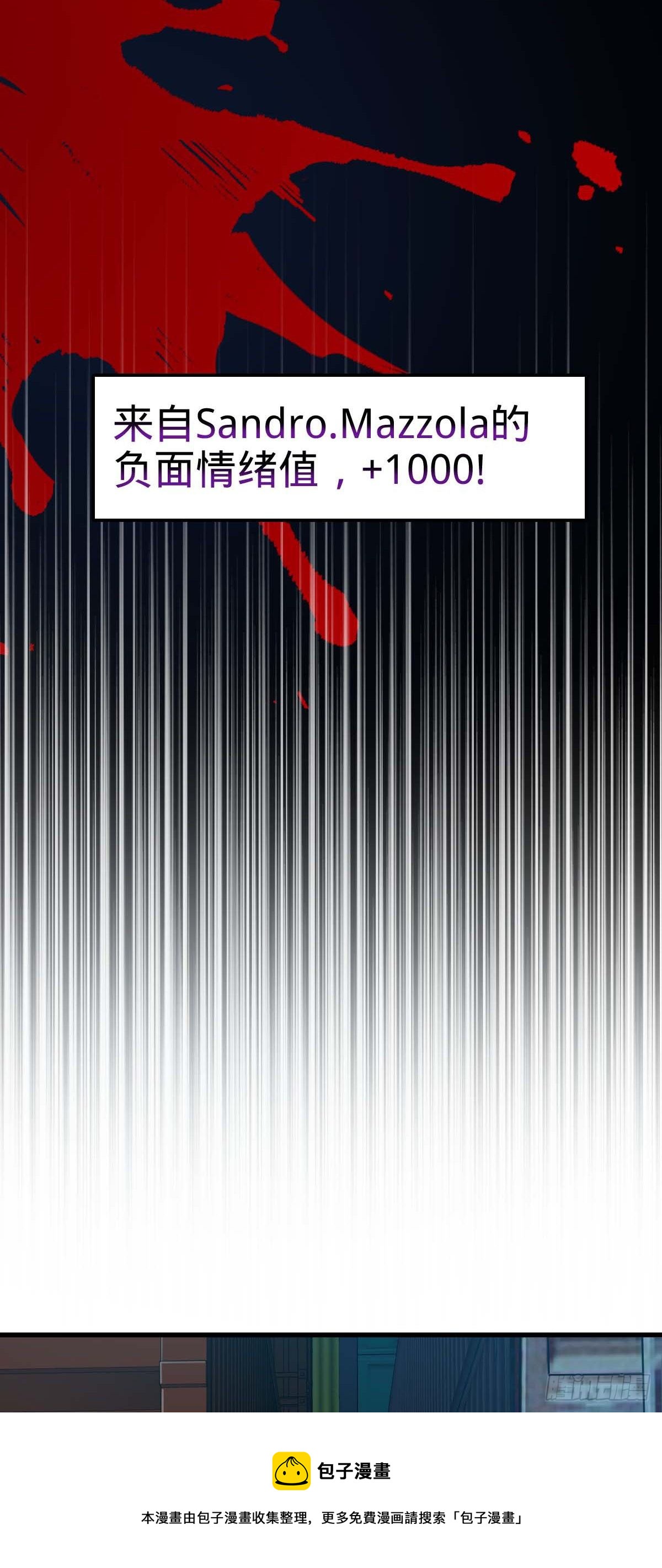 465 潜伏渗透技能点满12